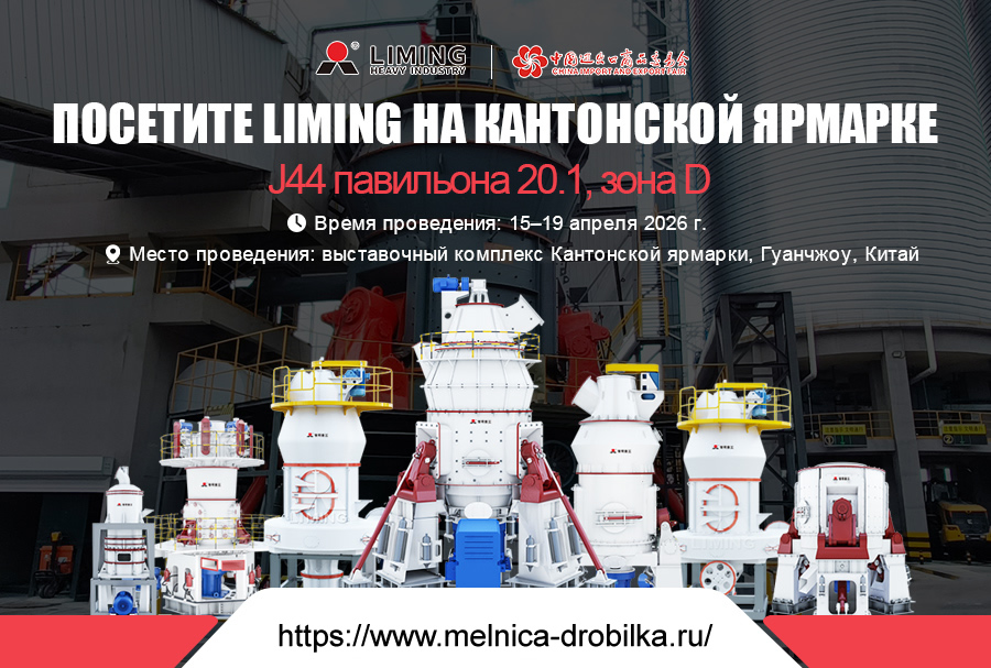 the 139th Canton Fair 2026-ru.jpg